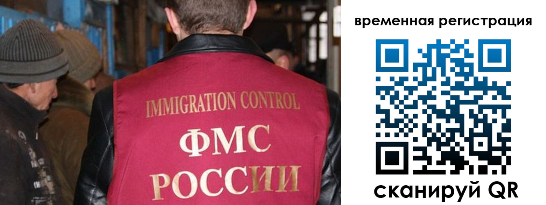 временная регистрация в квартире в Плавске