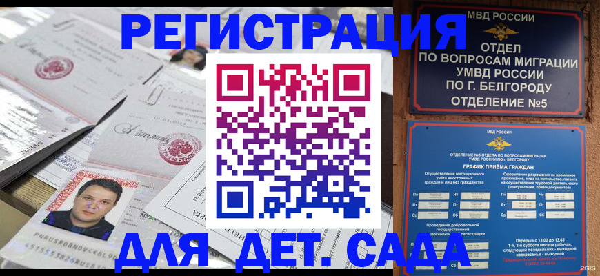 прописка от собственника в Плавске